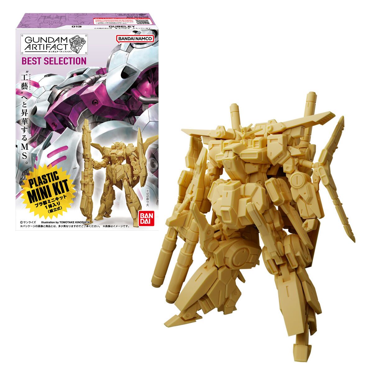 BANDAI機動戰士鋼彈GUNDAM ARTIFACT/ BEST SELECTION/ 共5款隨機出貨