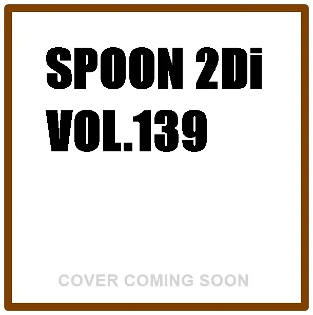 spoon. 2Di (No.139)