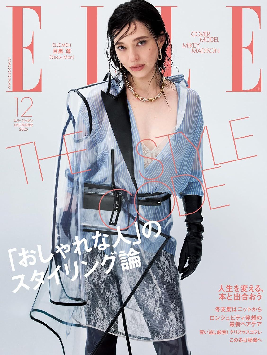 ELLE JAPONエル．ジャポン (12月/2026)