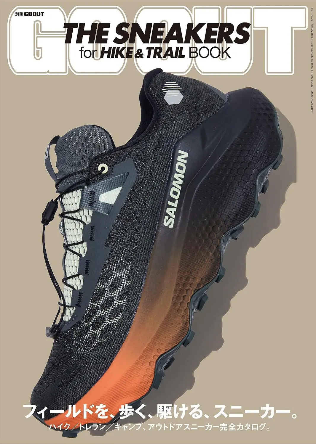 THE SNEAKERS for HIKE&TRAIL BOOK