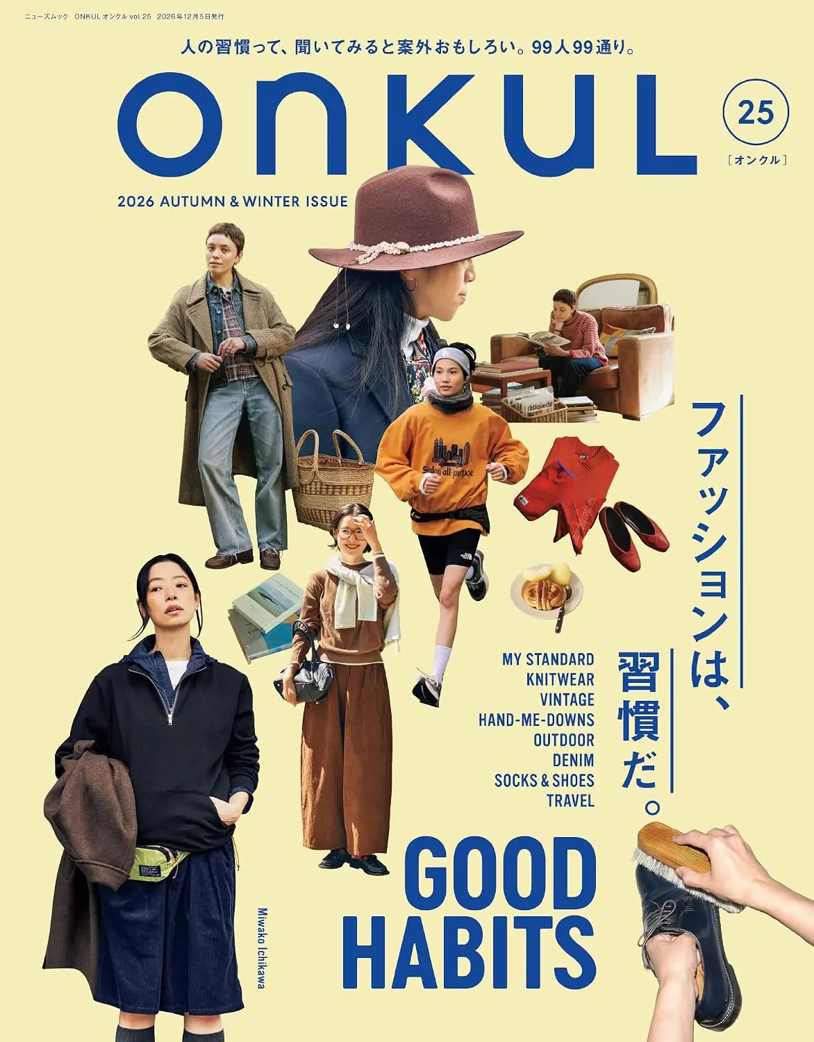 ONKUL (No.25)
