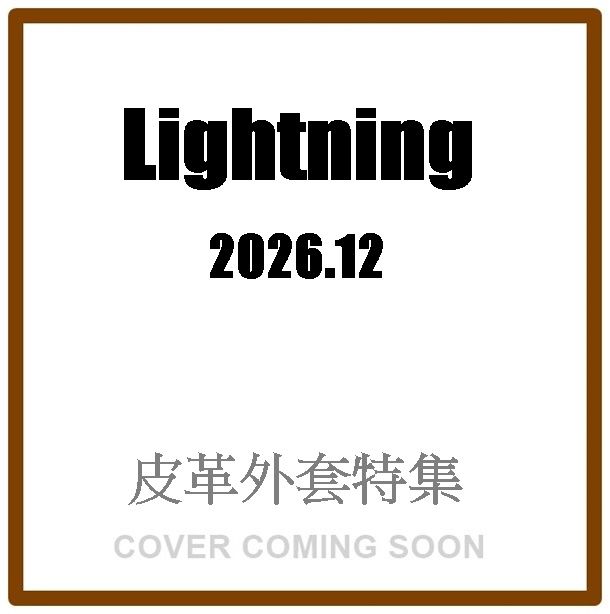 Lightning (12月/No.392/2026)