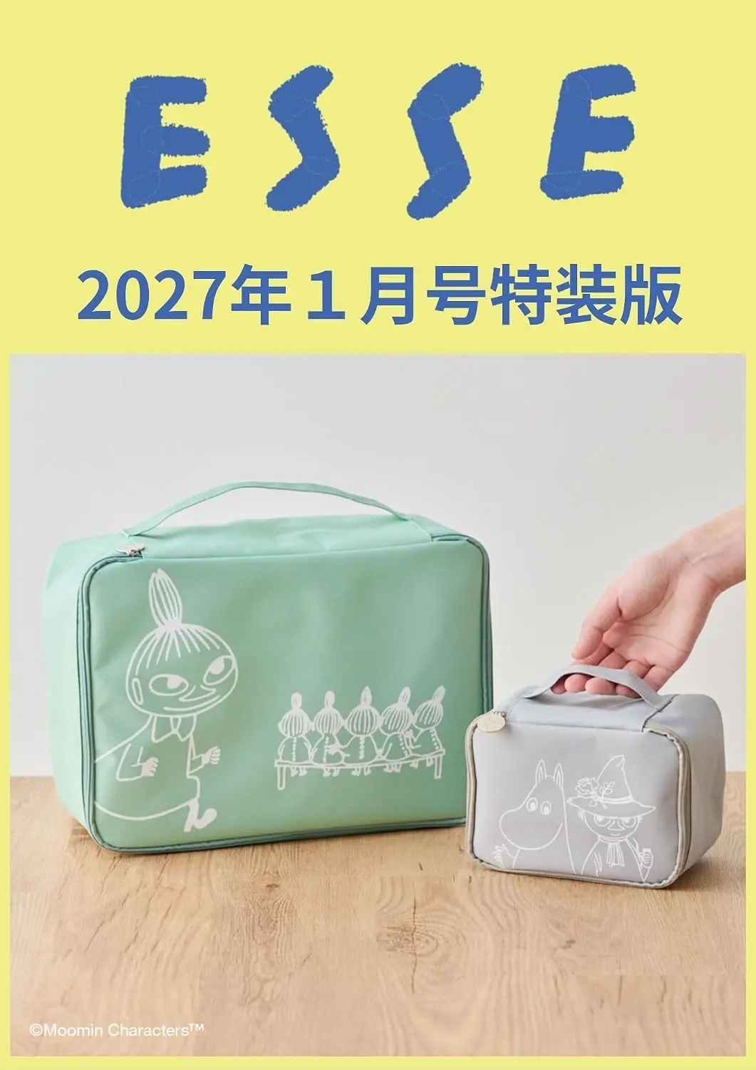 ESSE (1月/2027/特装版/附MOOMIN慕敏家族旅行收納包2入組&食譜別冊)