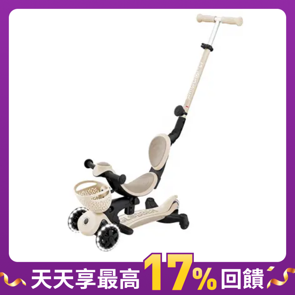 GLOBBER GO‧UP 豪華版360度多功能滑板車(無車頭燈)/ 燕麥奶茶色