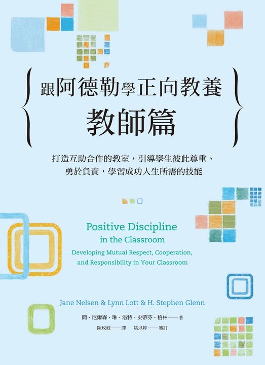 理念與教學案例