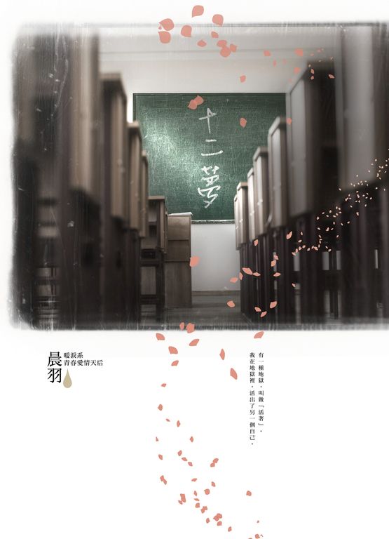 十二夢 (電子書)