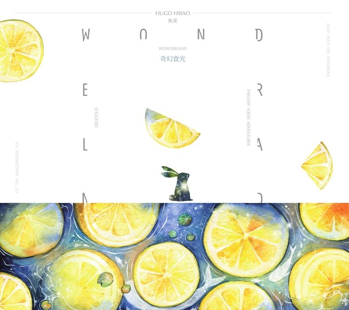 Wonderland 奇幻食光 (電子書)