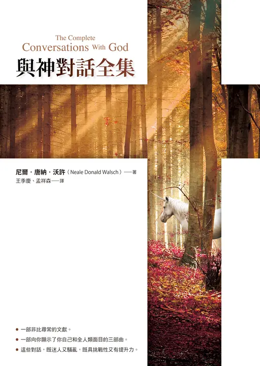三部曲一次全收錄