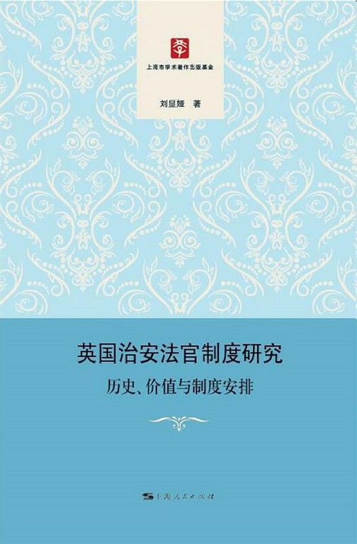 挖掘司法一体化