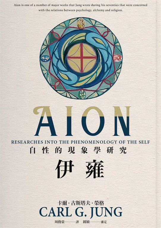 伊雍 (電子書)