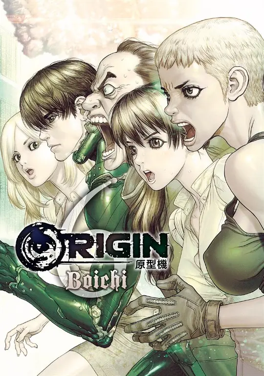 ORIGIN原型機 6 (電子書)