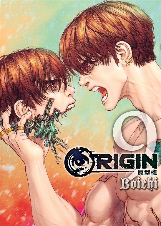 ORIGIN原型機 9 (電子書)