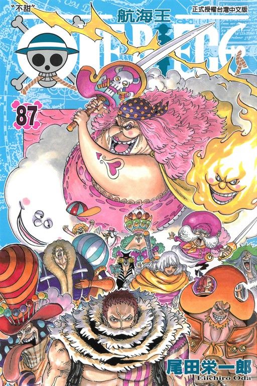 ONE PIECE～航海王～ (87) (電子書)