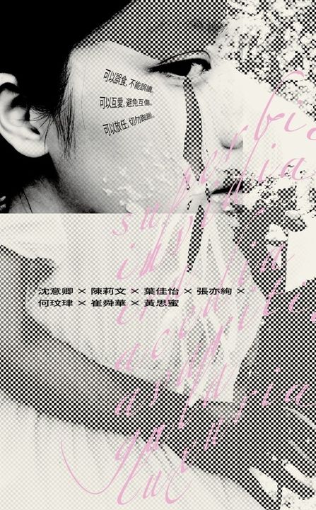 SEVEN (電子書)