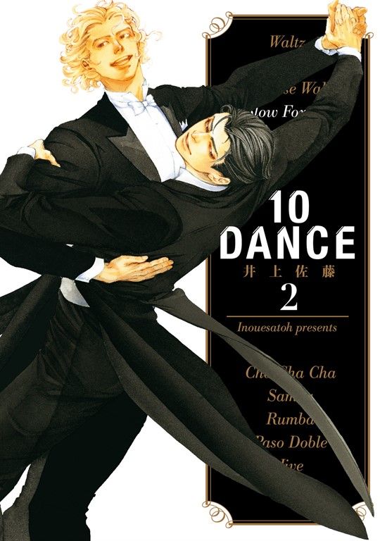 10DANCE (2) (電子書)