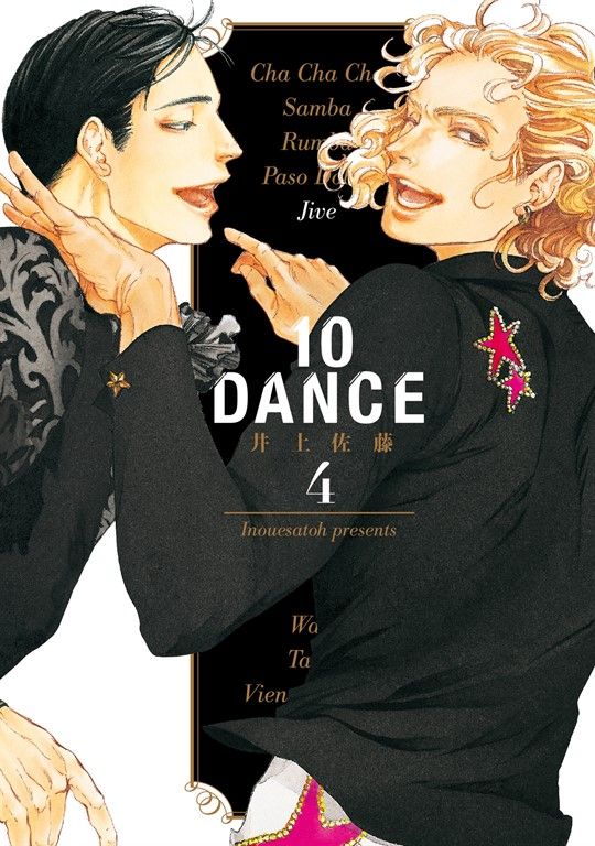 10DANCE (4) (電子書)
