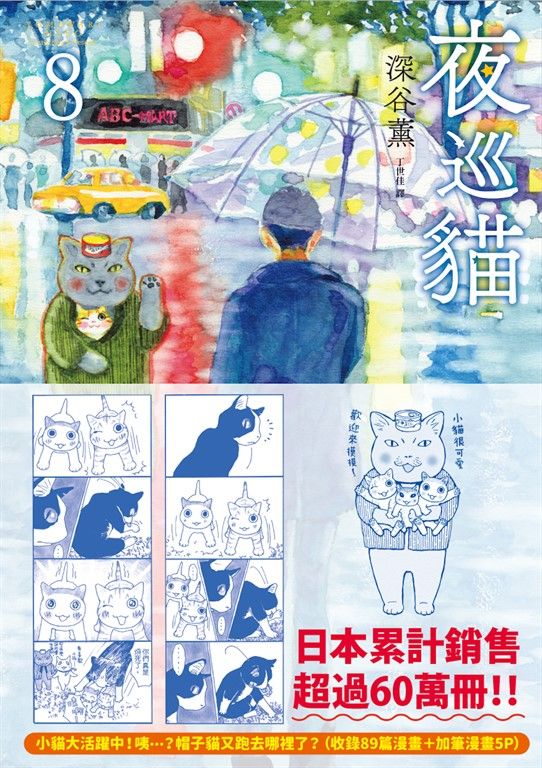 成為別人的力量