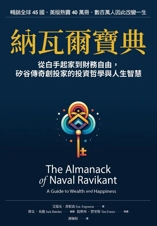 頓悟不斷