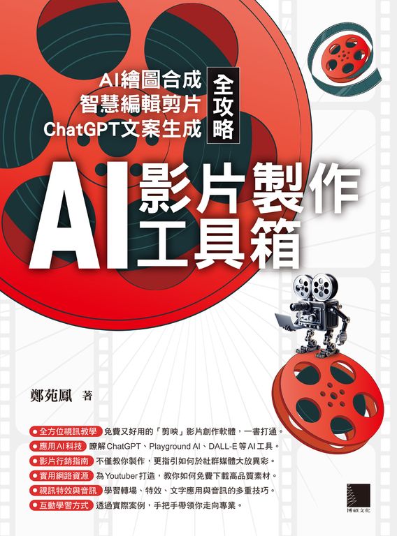 文案生成全攻略