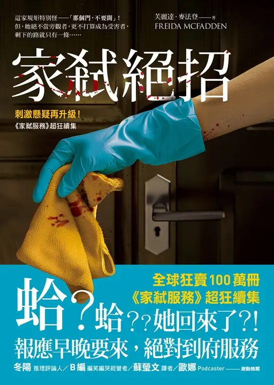 這家規矩特別怪