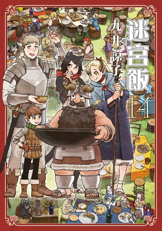 進食等同於生存