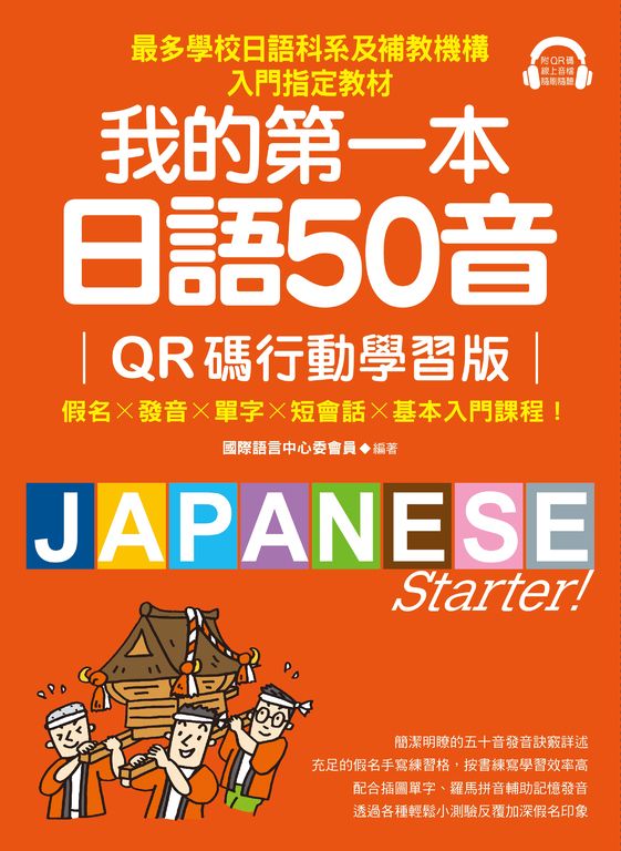 根基一本見效
