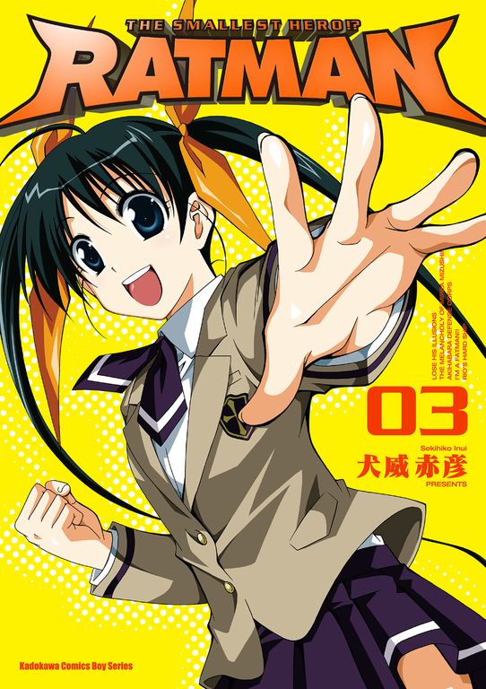 RATMAN (3) (電子書)