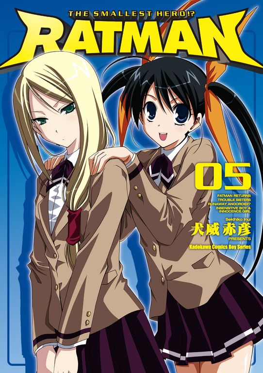 RATMAN (5) (電子書)