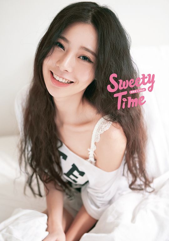 《Sweet Time》張香香的私密寫真 (電子書)