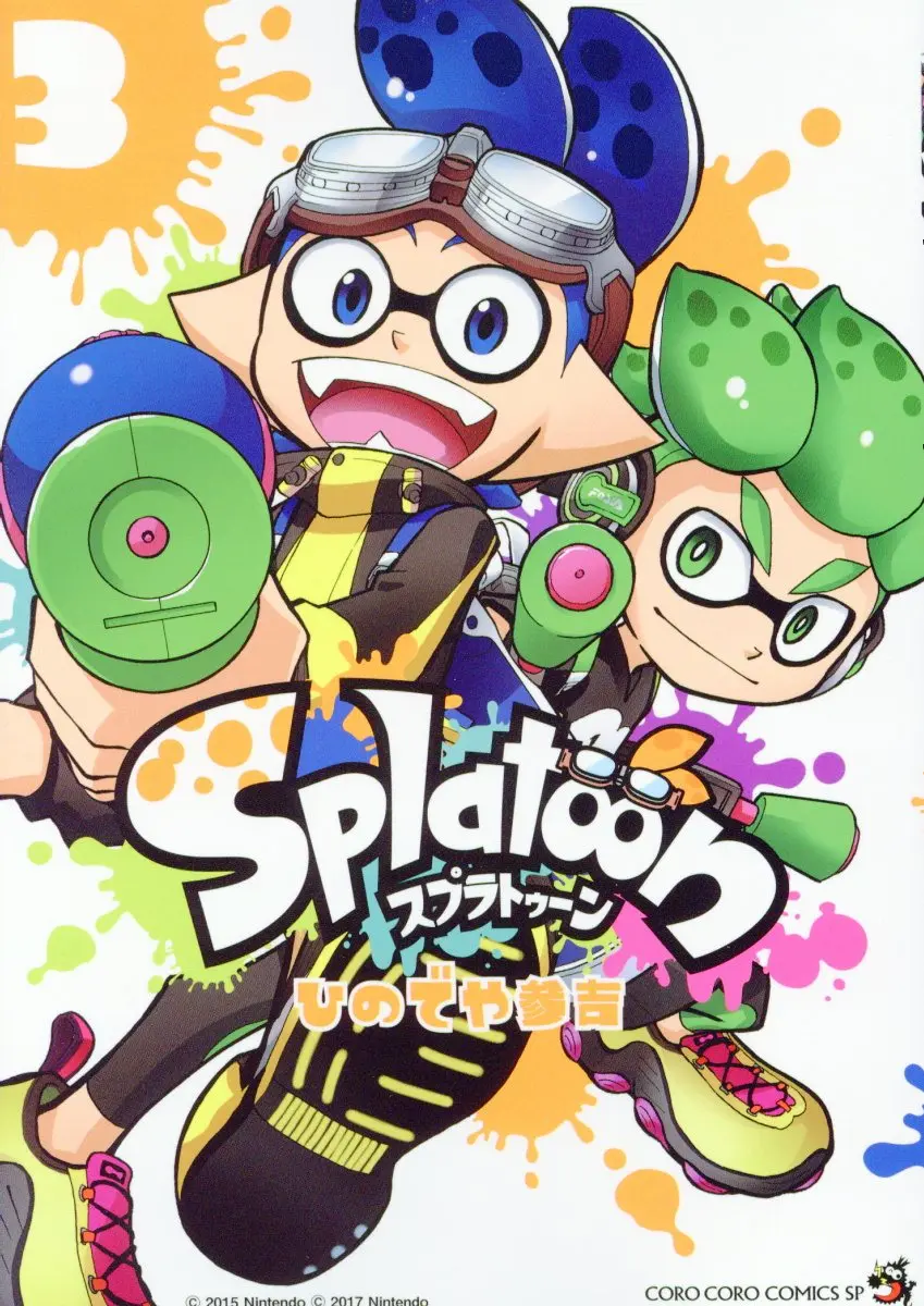 Splatoon 3 てんとう虫コミックススペシャル