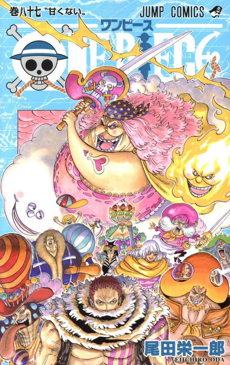 ONE PIECE 巻87 ジャンプコミックス