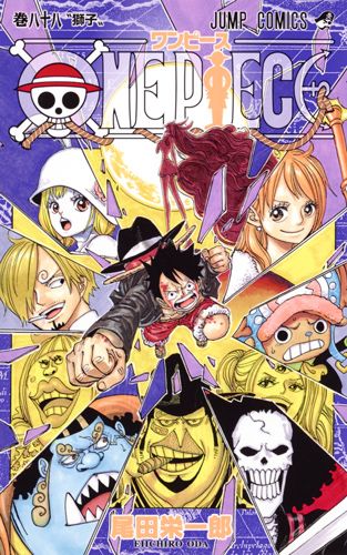 ONE PIECE 巻88 ジャンプコミックス
