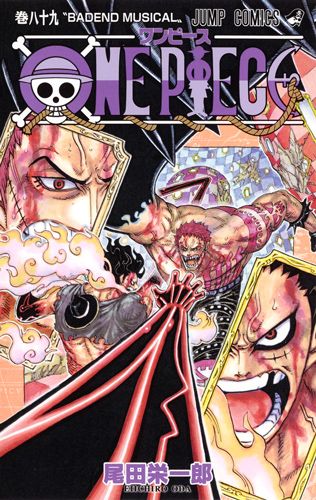 ONE PIECE 巻89 ジャンプコミックス