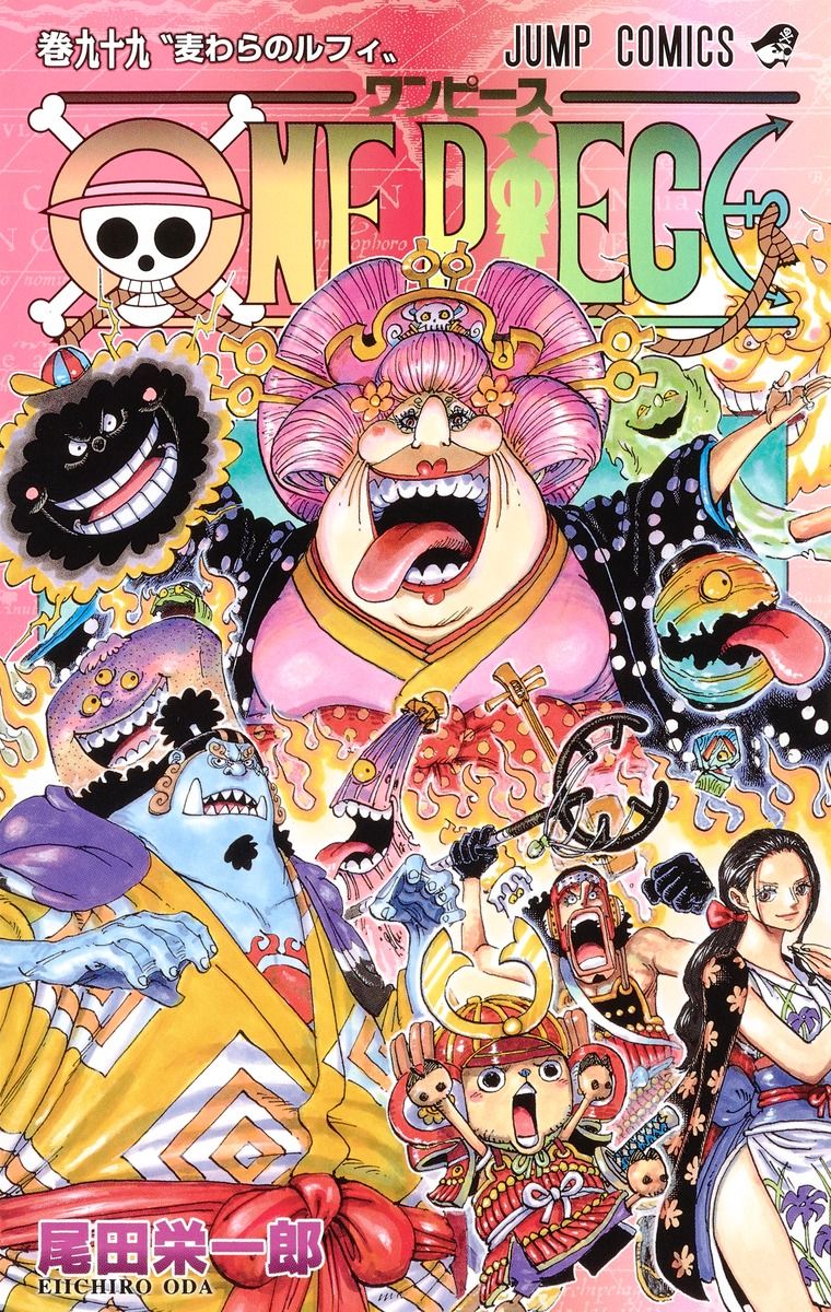 ONE PIECE 巻99 ジャンプコミックス