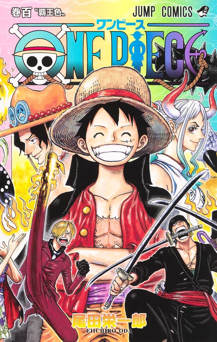 ONE PIECE 巻100 ジャンプコミックス