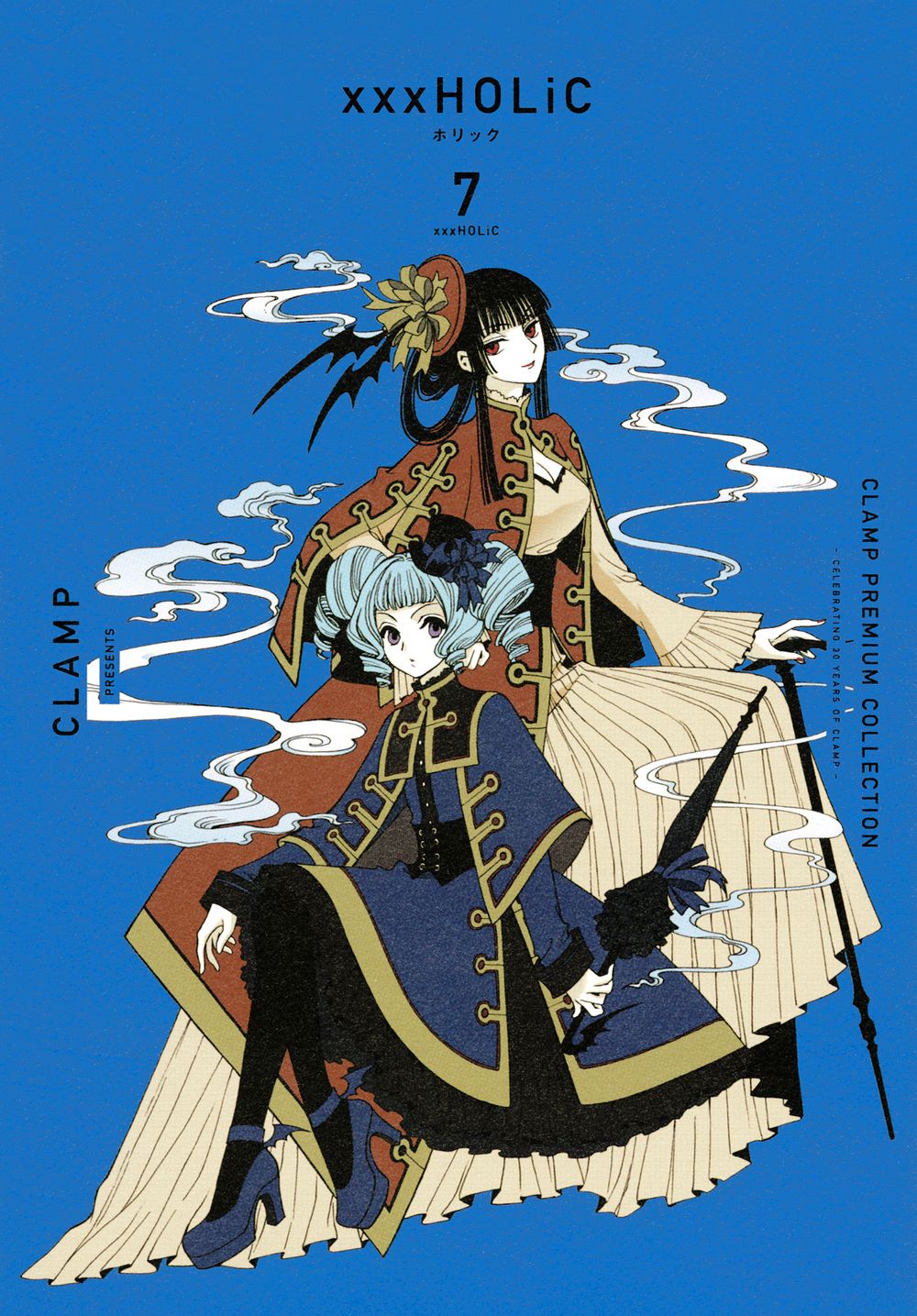 CLAMP PREMIUM COLLECTION ×××HOLiC 7 KCデラックス