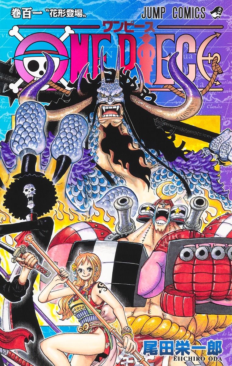 ONE PIECE 巻101 ジャンプコミックス