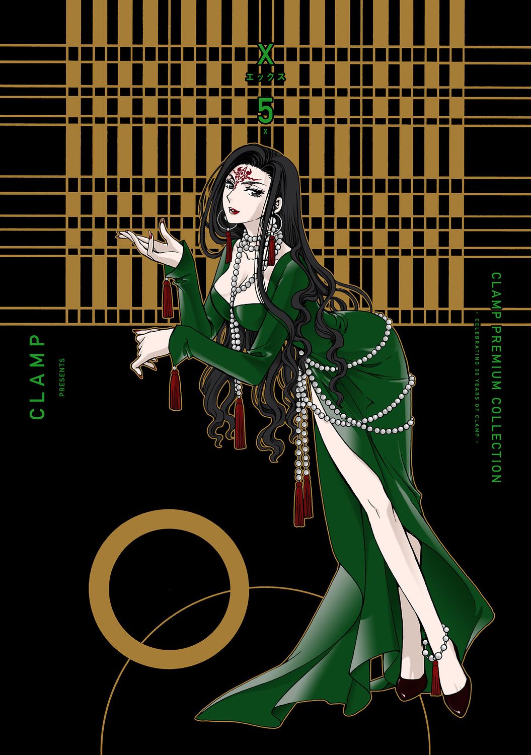 CLAMP PREMIUM COLLECTION X 5 Kadokawa Comics A