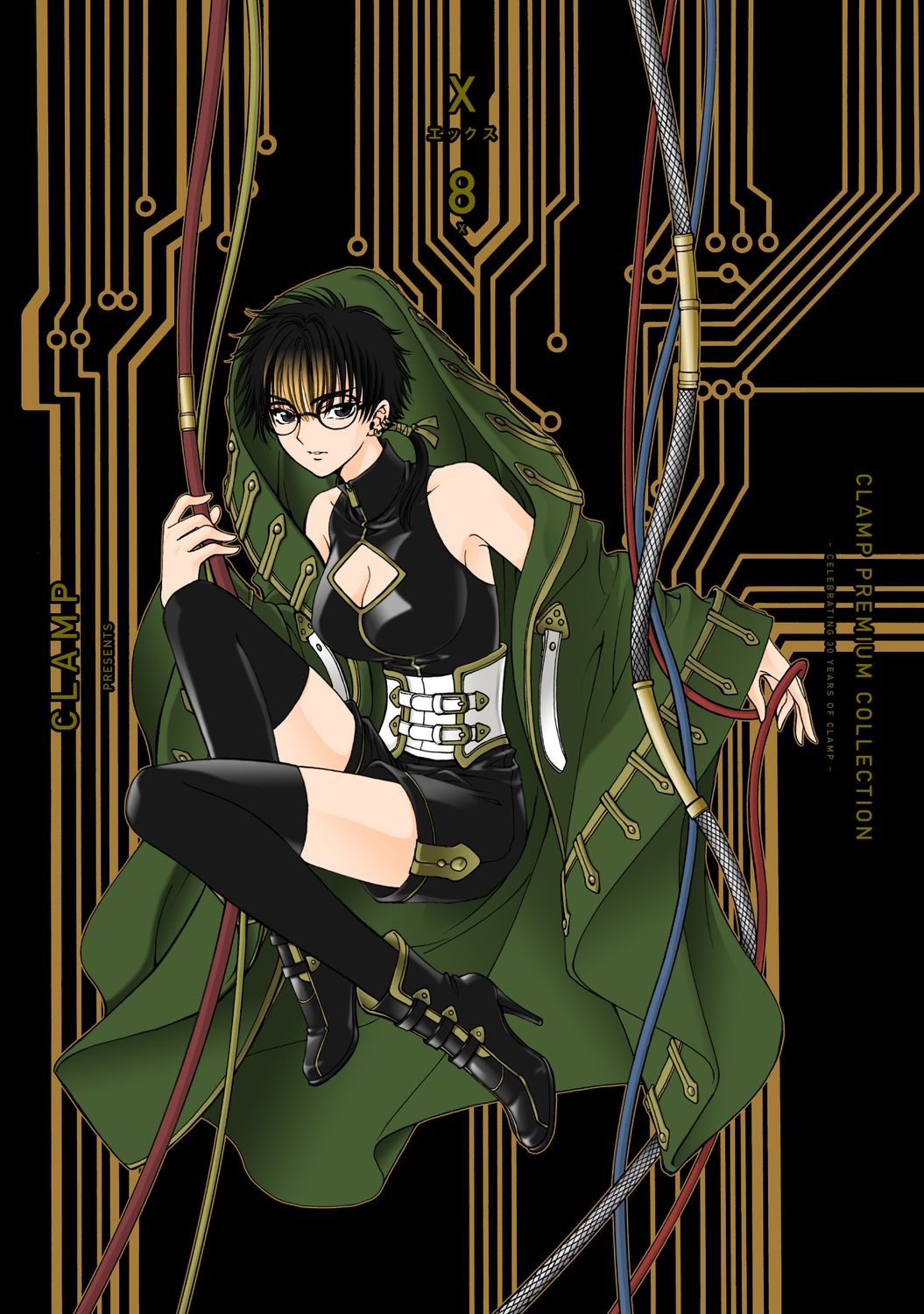 CLAMP PREMIUM COLLECTION X 8 Kadokawa Comics A