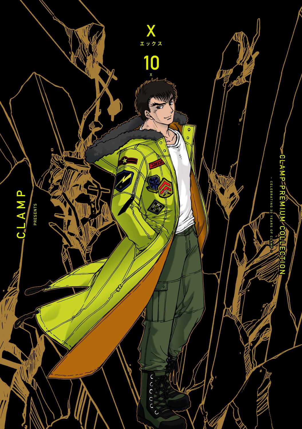 CLAMP PREMIUM COLLECTION X 10 Kadokawa Comics A