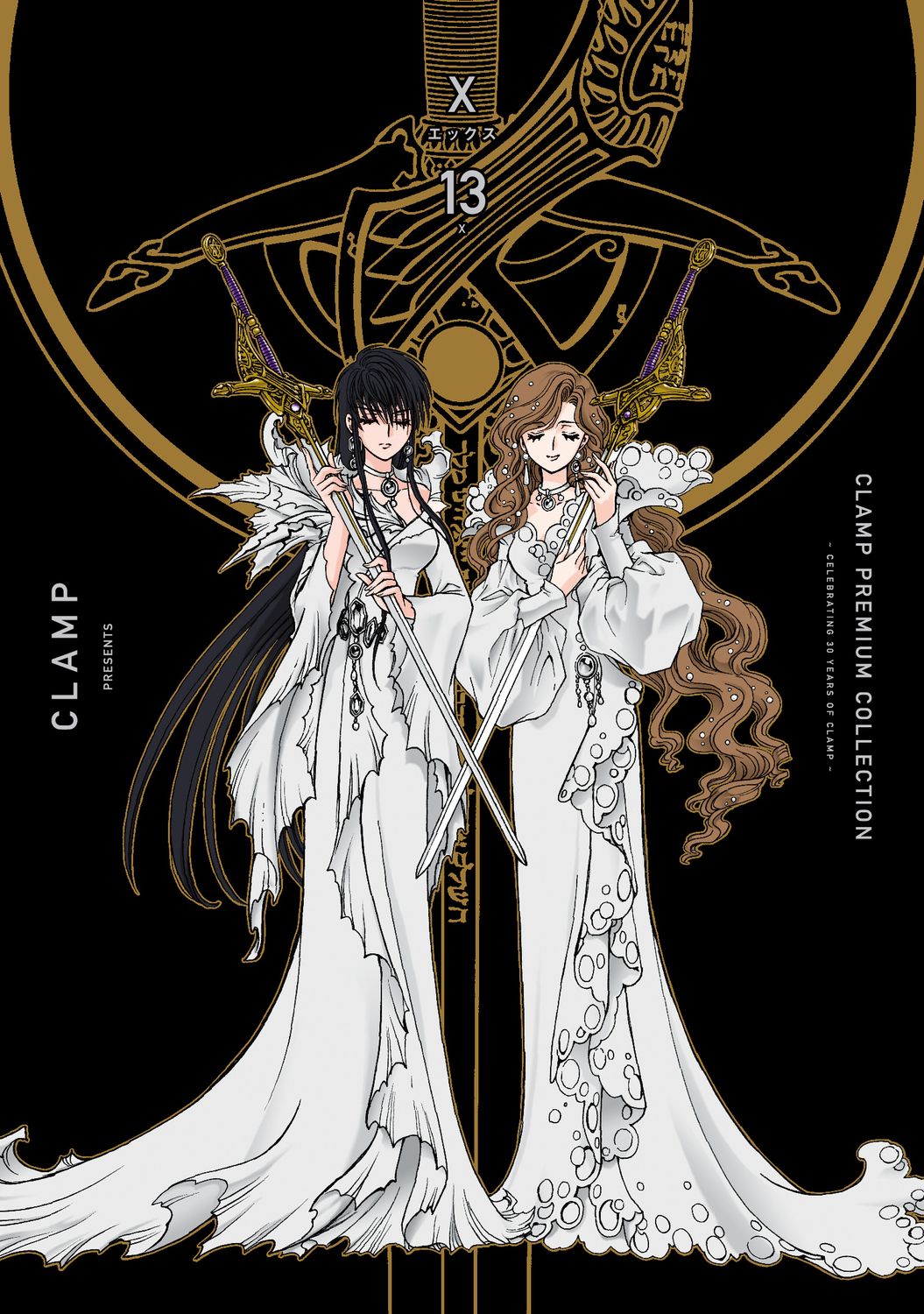 CLAMP PREMIUM COLLECTION X 13 Kadokawa Comics A