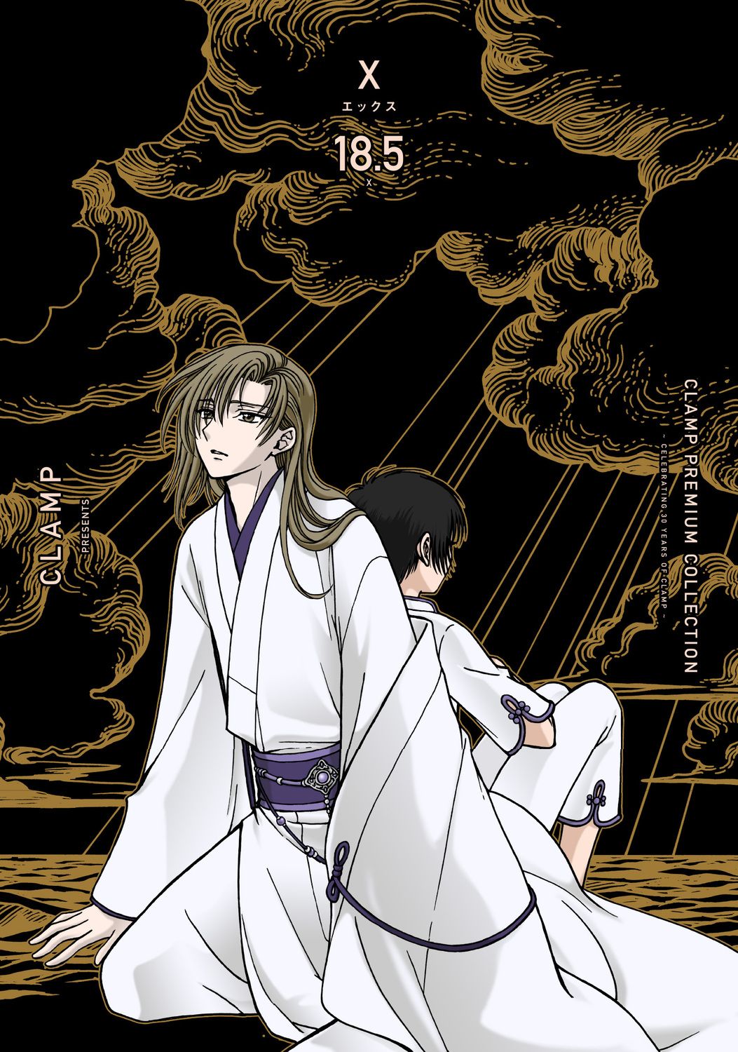 CLAMP PREMIUM COLLECTION X 18.5 Kadokawa Comics A