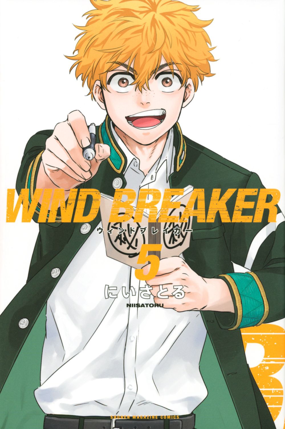 WIND BREAKER 5 少年マガジンKC