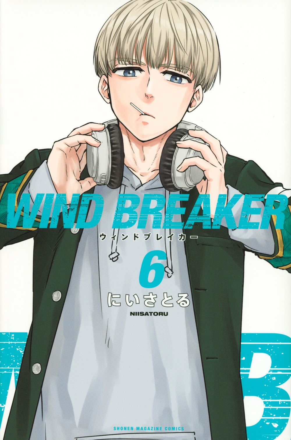 WIND BREAKER 6 少年マガジンKC