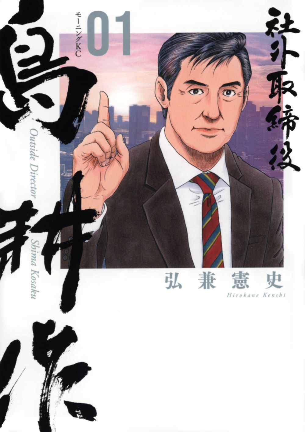 職場．社會