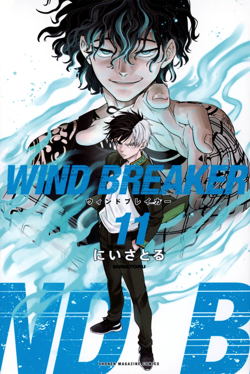 WIND BREAKER 11 少年マガジンKC