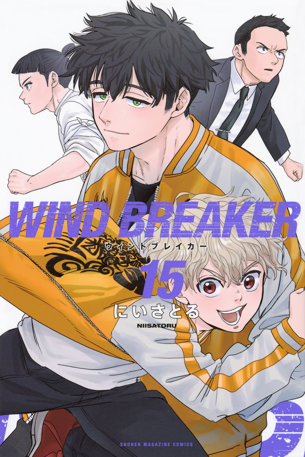 WIND BREAKER 15 少年マガジンKC