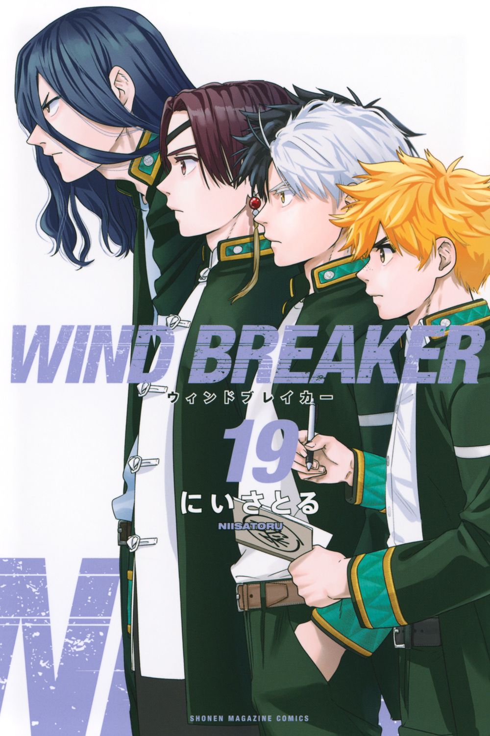WIND BREAKER 19 少年マガジンKC