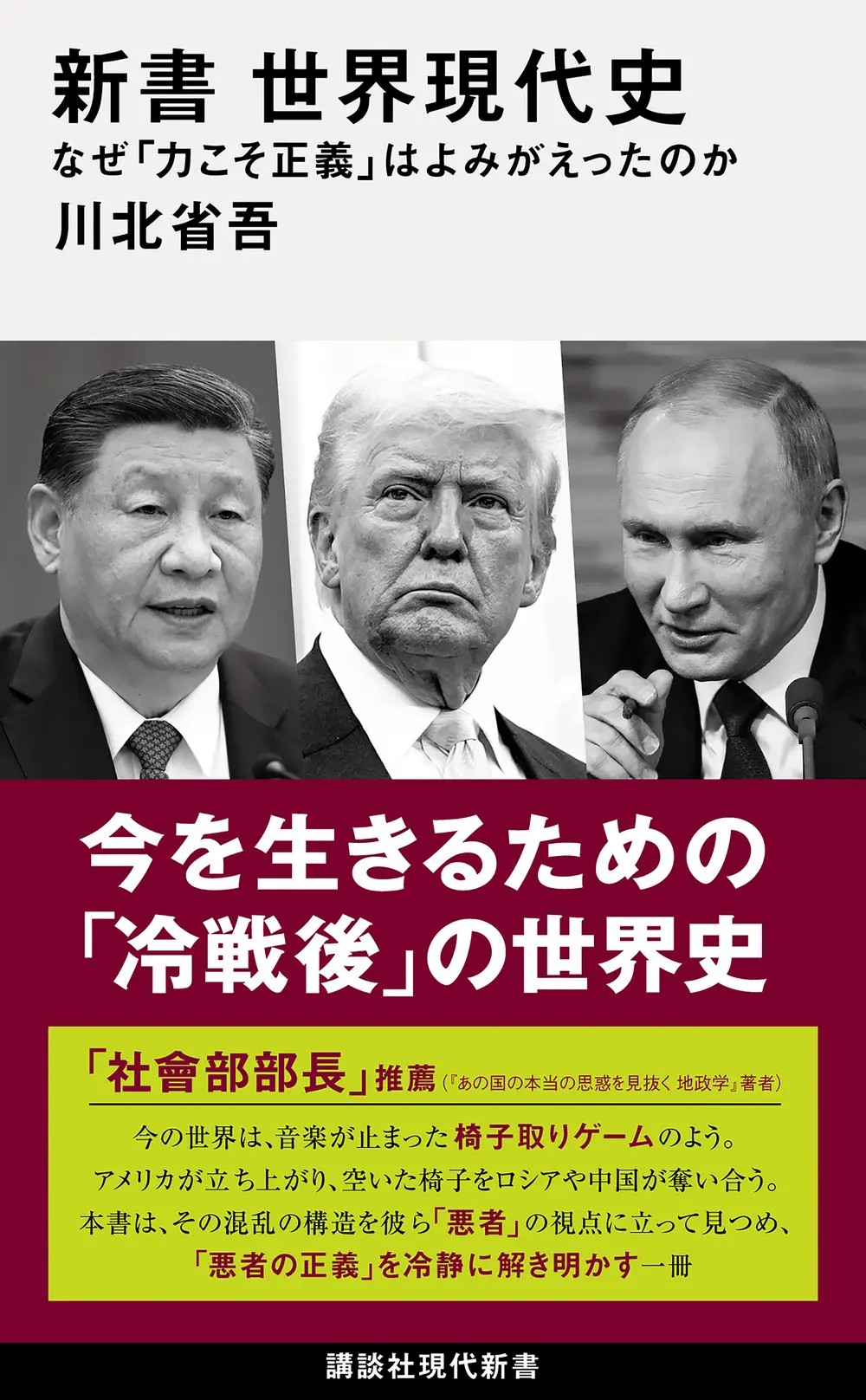 人文．社科