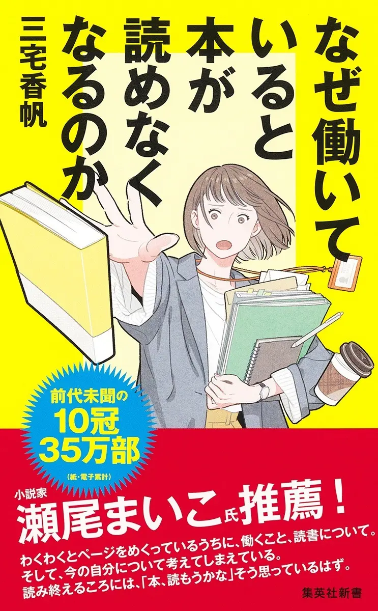 人文．社科
